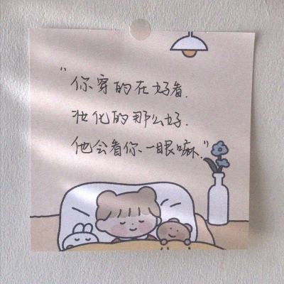 日本高专学生研发出一款具有深度学习能力的“智能枕头”